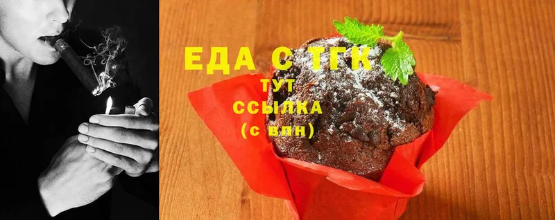 Cannafood конопля  хочу   Ивантеевка 